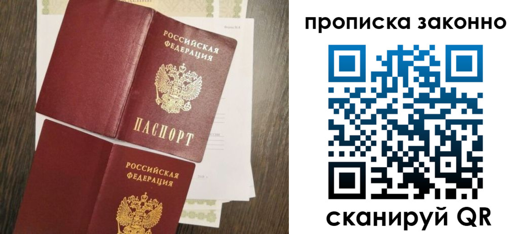 временная регистрация гарантия в Ульяновской области