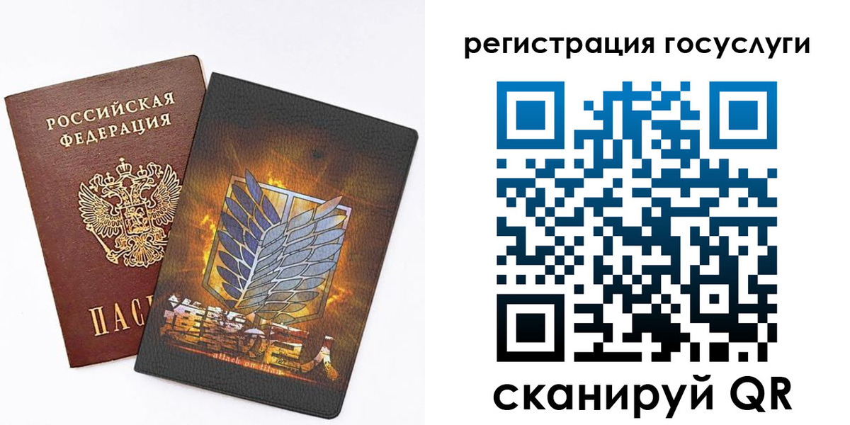 прописка ребенка в Ульяновской области