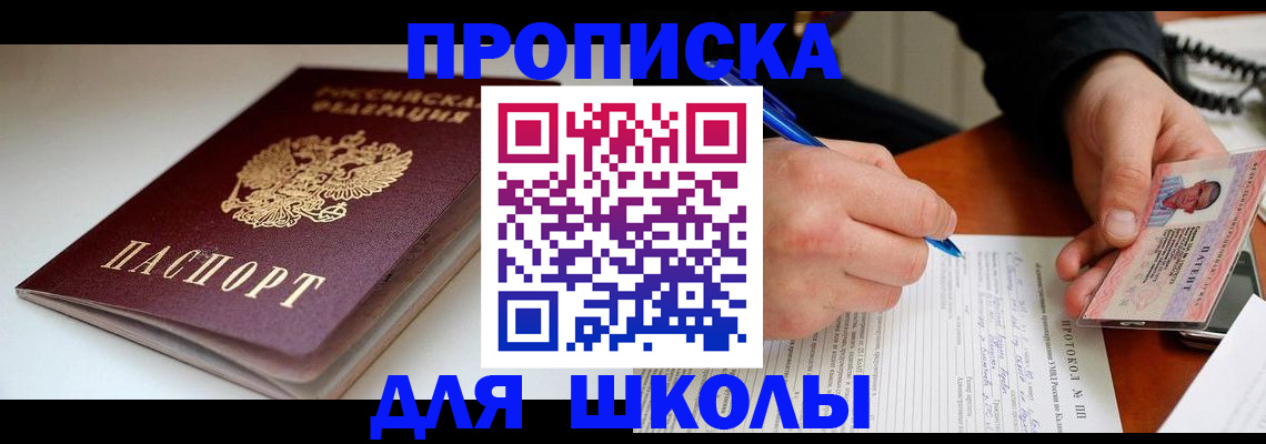 временная регистрация гарантия в Ульяновской области
