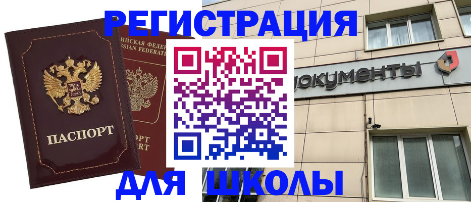 временная регистрация 2025 в Ульяновской области