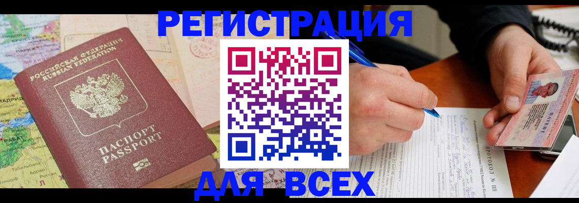 форма 3 в Ульяновской области
